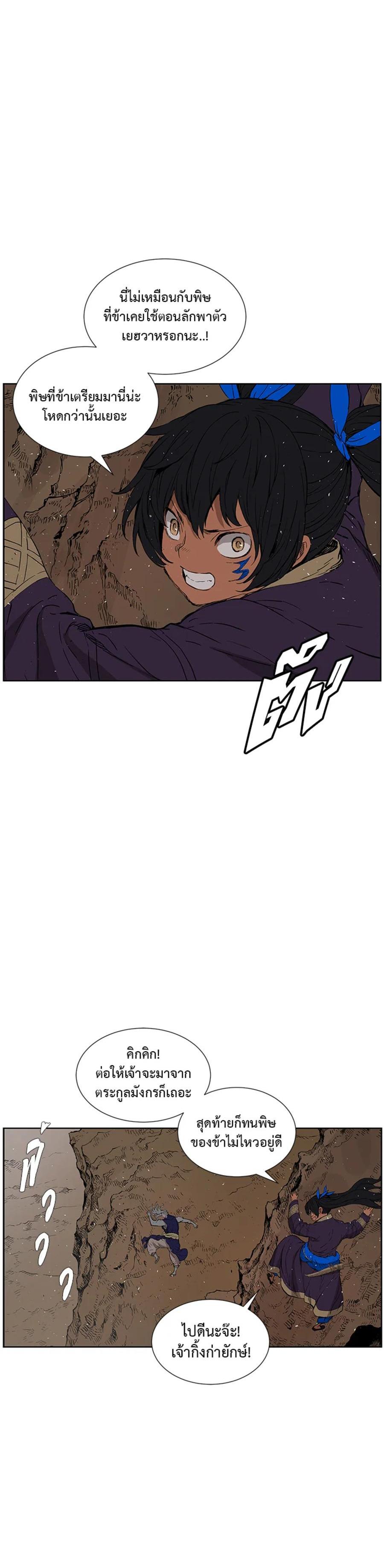 Manga-lc-com อ่านมังงะ อ่านการ์ตูน ออนไลน์ ฟรี Sword Sheath’s Child เจ้าหนูฝักดาบ ตอนที่ 1 2 3 4 5 6 7 8 9 10 11 12 13 14 ฟรี ไม่มีโฆษณา Manga-lc - อ่าน มังงะ อ่าน การ์ตูน ออนไลน์ อ่านมังงะ ฟรี