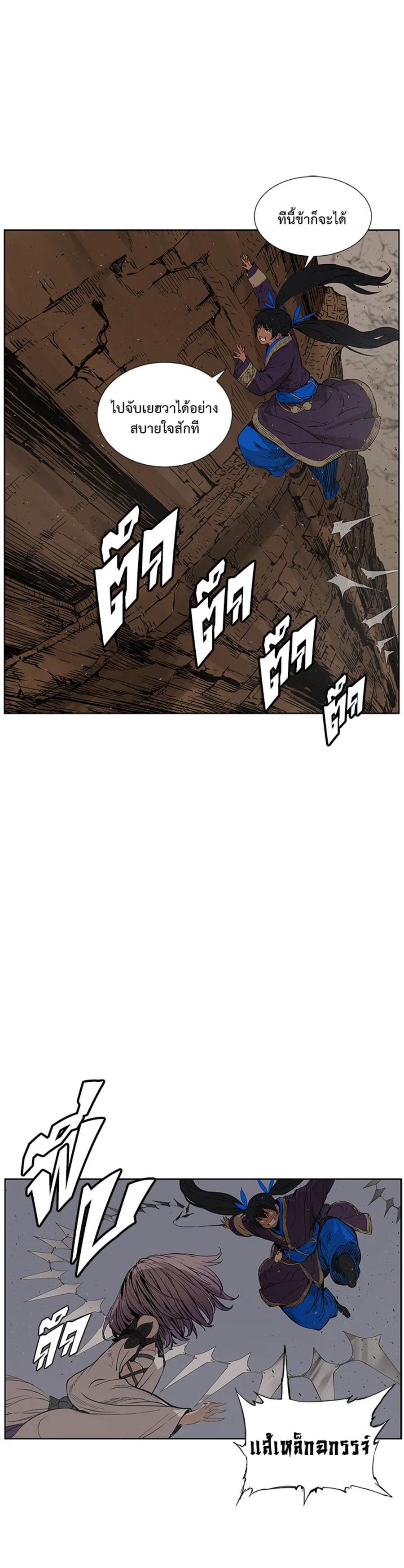 Manga-lc-com อ่านมังงะ อ่านการ์ตูน ออนไลน์ ฟรี Sword Sheath’s Child เจ้าหนูฝักดาบ ตอนที่ 1 2 3 4 5 6 7 8 9 10 11 12 13 14 ฟรี ไม่มีโฆษณา Manga-lc - อ่าน มังงะ อ่าน การ์ตูน ออนไลน์ อ่านมังงะ ฟรี