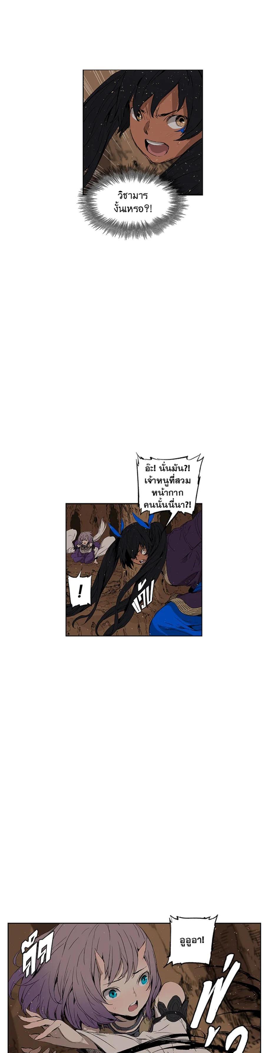 Manga-lc-com อ่านมังงะ อ่านการ์ตูน ออนไลน์ ฟรี Sword Sheath’s Child เจ้าหนูฝักดาบ ตอนที่ 1 2 3 4 5 6 7 8 9 10 11 12 13 14 ฟรี ไม่มีโฆษณา Manga-lc - อ่าน มังงะ อ่าน การ์ตูน ออนไลน์ อ่านมังงะ ฟรี