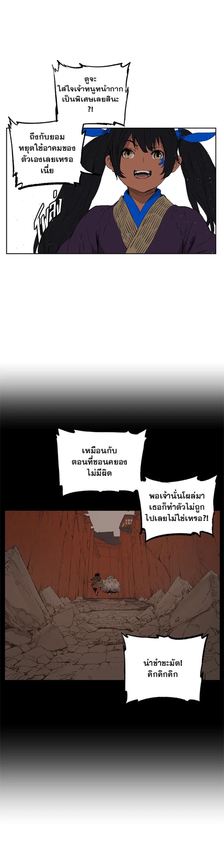 Manga-lc-com อ่านมังงะ อ่านการ์ตูน ออนไลน์ ฟรี Sword Sheath’s Child เจ้าหนูฝักดาบ ตอนที่ 1 2 3 4 5 6 7 8 9 10 11 12 13 14 ฟรี ไม่มีโฆษณา Manga-lc - อ่าน มังงะ อ่าน การ์ตูน ออนไลน์ อ่านมังงะ ฟรี