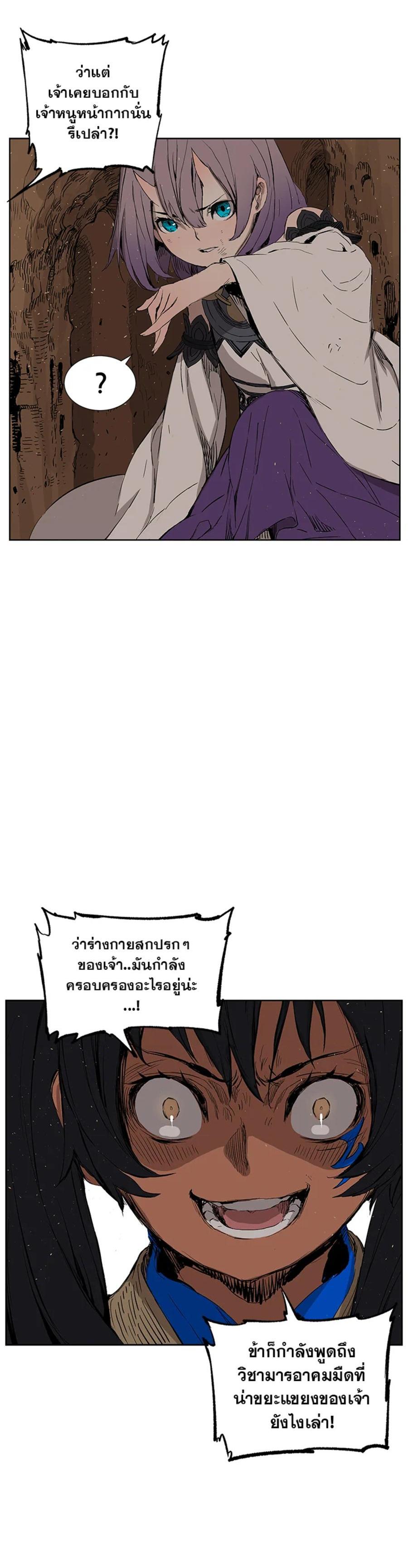 Manga-lc-com อ่านมังงะ อ่านการ์ตูน ออนไลน์ ฟรี Sword Sheath’s Child เจ้าหนูฝักดาบ ตอนที่ 1 2 3 4 5 6 7 8 9 10 11 12 13 14 ฟรี ไม่มีโฆษณา Manga-lc - อ่าน มังงะ อ่าน การ์ตูน ออนไลน์ อ่านมังงะ ฟรี