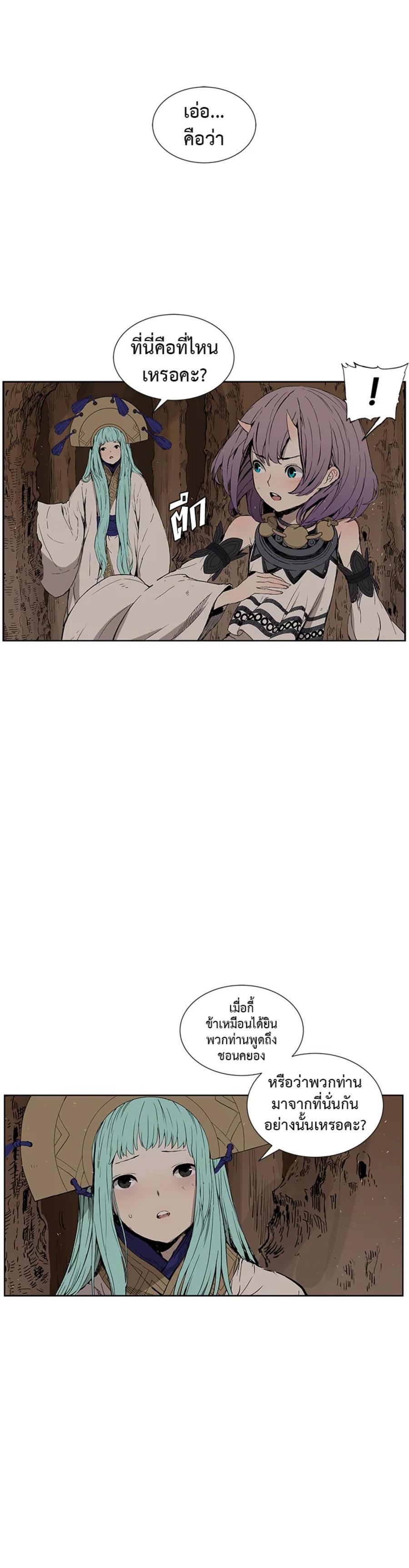 Manga-lc-com อ่านมังงะ อ่านการ์ตูน ออนไลน์ ฟรี Sword Sheath’s Child เจ้าหนูฝักดาบ ตอนที่ 1 2 3 4 5 6 7 8 9 10 11 12 13 14 ฟรี ไม่มีโฆษณา Manga-lc - อ่าน มังงะ อ่าน การ์ตูน ออนไลน์ อ่านมังงะ ฟรี