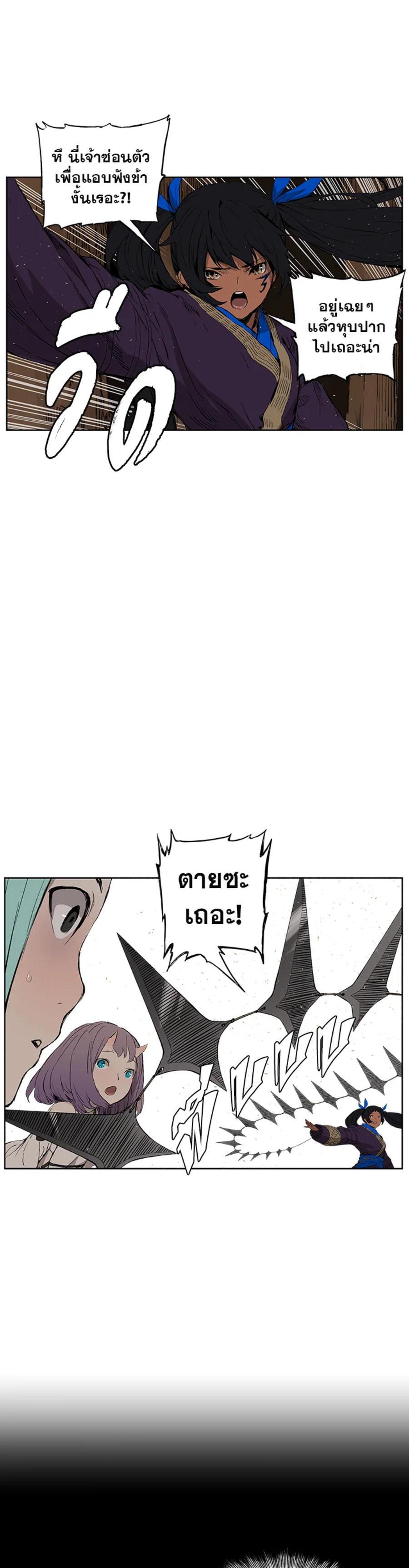 Manga-lc-com อ่านมังงะ อ่านการ์ตูน ออนไลน์ ฟรี Sword Sheath’s Child เจ้าหนูฝักดาบ ตอนที่ 1 2 3 4 5 6 7 8 9 10 11 12 13 14 ฟรี ไม่มีโฆษณา Manga-lc - อ่าน มังงะ อ่าน การ์ตูน ออนไลน์ อ่านมังงะ ฟรี