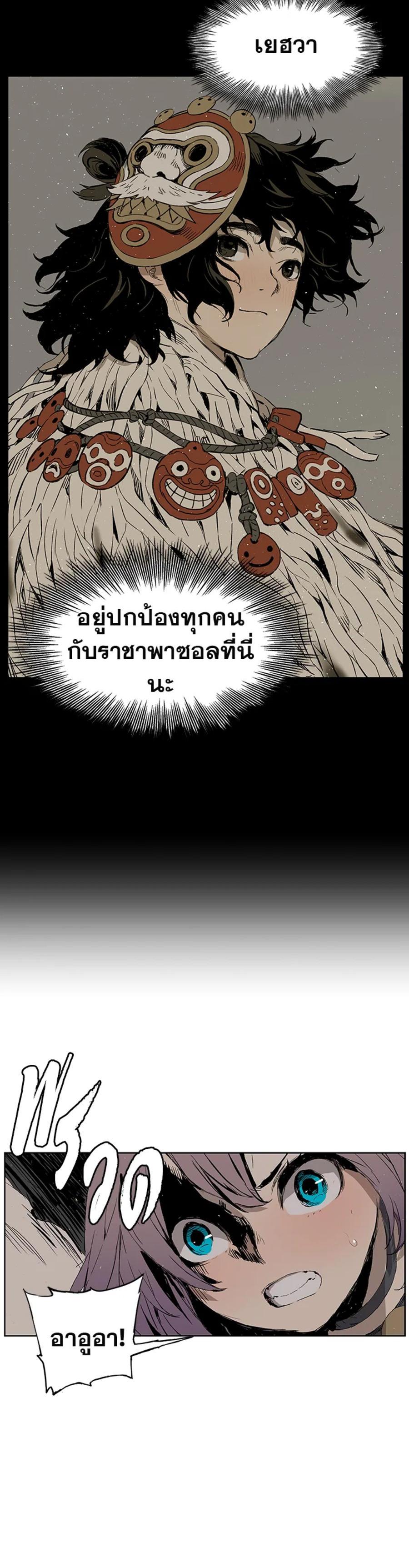 Manga-lc-com อ่านมังงะ อ่านการ์ตูน ออนไลน์ ฟรี Sword Sheath’s Child เจ้าหนูฝักดาบ ตอนที่ 1 2 3 4 5 6 7 8 9 10 11 12 13 14 ฟรี ไม่มีโฆษณา Manga-lc - อ่าน มังงะ อ่าน การ์ตูน ออนไลน์ อ่านมังงะ ฟรี