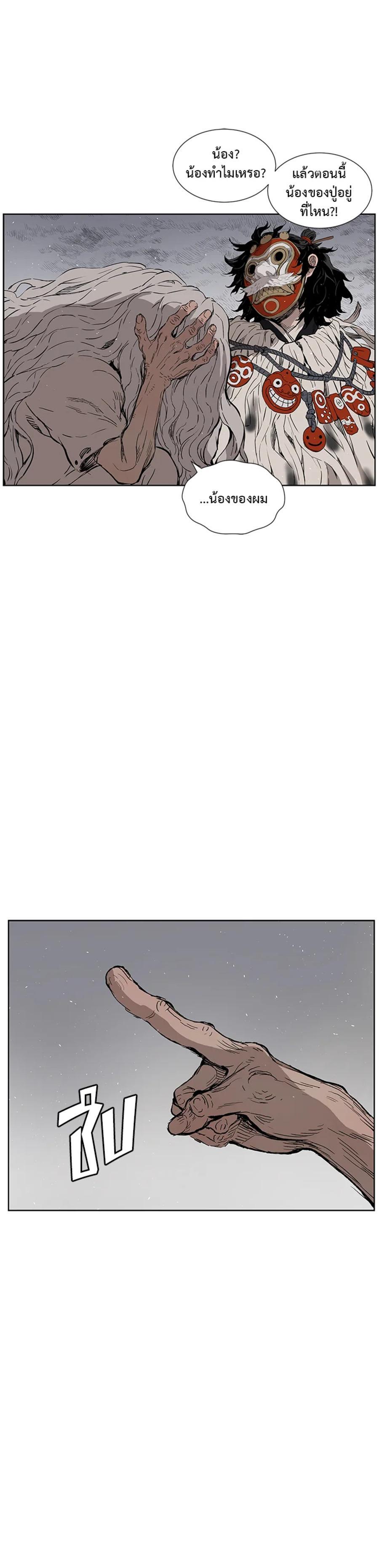 Manga-lc-com อ่านมังงะ อ่านการ์ตูน ออนไลน์ ฟรี Sword Sheath’s Child เจ้าหนูฝักดาบ ตอนที่ 1 2 3 4 5 6 7 8 9 10 11 12 13 14 ฟรี ไม่มีโฆษณา Manga-lc - อ่าน มังงะ อ่าน การ์ตูน ออนไลน์ อ่านมังงะ ฟรี