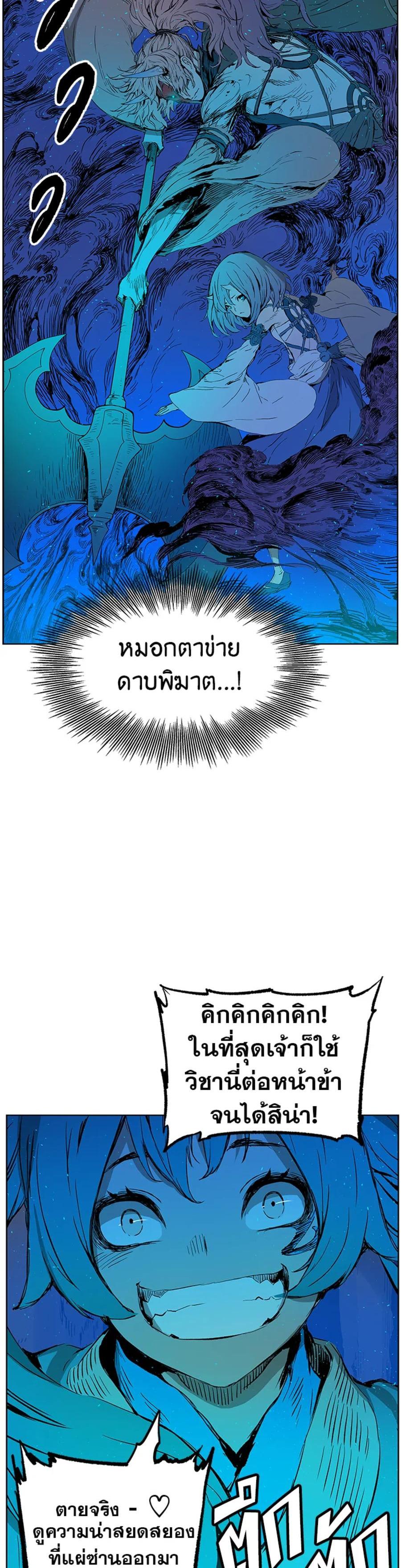 Manga-lc-com อ่านมังงะ อ่านการ์ตูน ออนไลน์ ฟรี Sword Sheath’s Child เจ้าหนูฝักดาบ ตอนที่ 1 2 3 4 5 6 7 8 9 10 11 12 13 14 ฟรี ไม่มีโฆษณา Manga-lc - อ่าน มังงะ อ่าน การ์ตูน ออนไลน์ อ่านมังงะ ฟรี