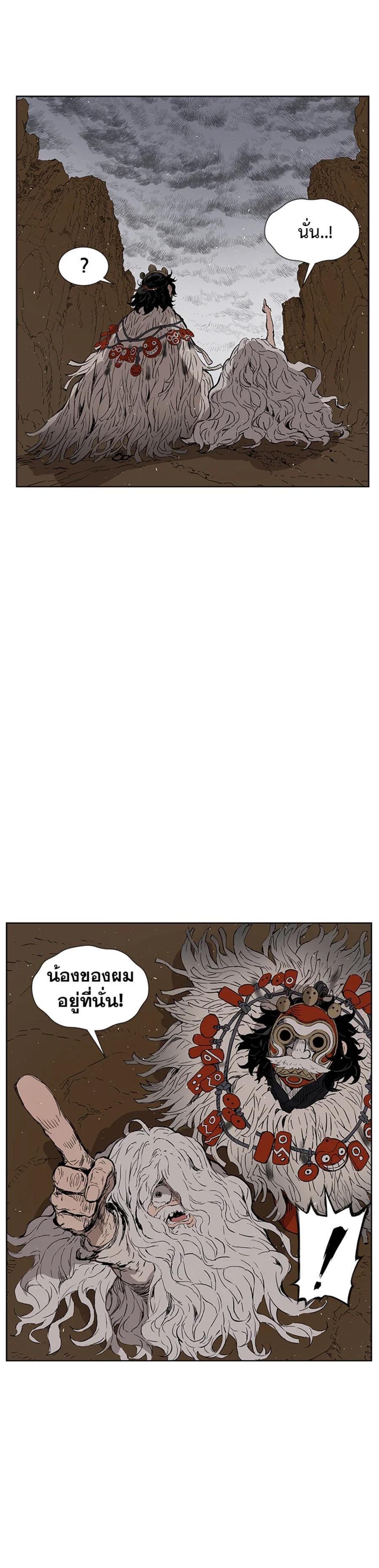 Manga-lc-com อ่านมังงะ อ่านการ์ตูน ออนไลน์ ฟรี Sword Sheath’s Child เจ้าหนูฝักดาบ ตอนที่ 1 2 3 4 5 6 7 8 9 10 11 12 13 14 ฟรี ไม่มีโฆษณา Manga-lc - อ่าน มังงะ อ่าน การ์ตูน ออนไลน์ อ่านมังงะ ฟรี