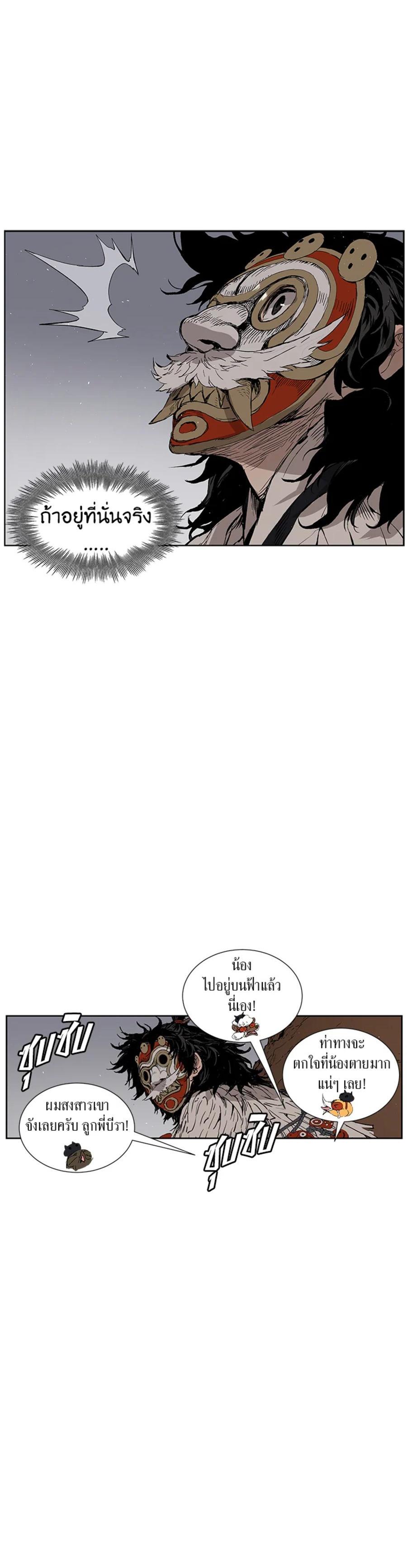 Manga-lc-com อ่านมังงะ อ่านการ์ตูน ออนไลน์ ฟรี Sword Sheath’s Child เจ้าหนูฝักดาบ ตอนที่ 1 2 3 4 5 6 7 8 9 10 11 12 13 14 ฟรี ไม่มีโฆษณา Manga-lc - อ่าน มังงะ อ่าน การ์ตูน ออนไลน์ อ่านมังงะ ฟรี