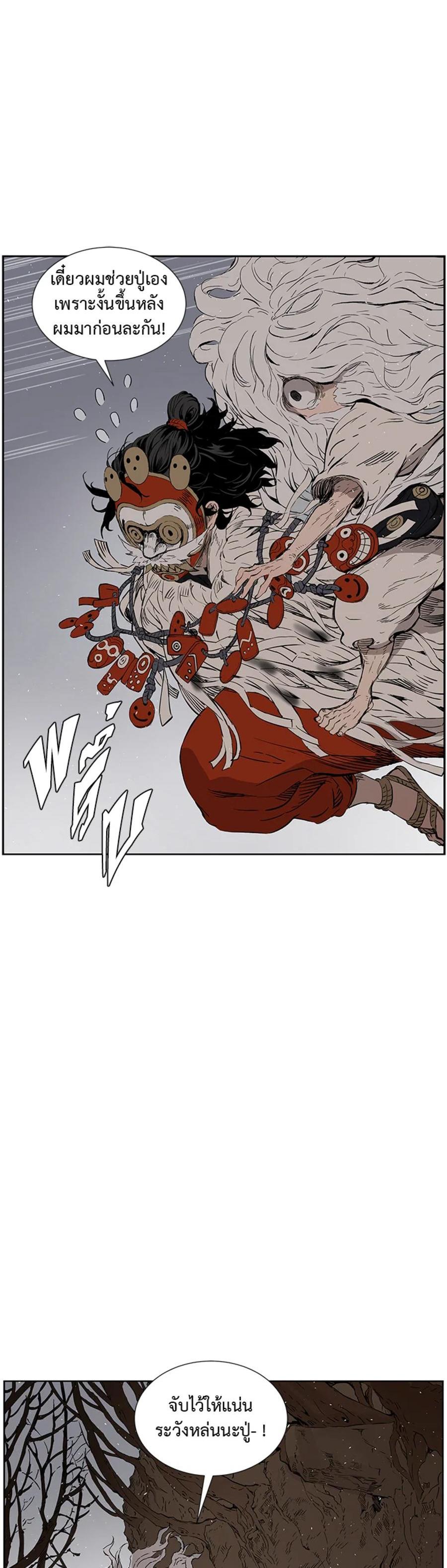 Manga-lc-com อ่านมังงะ อ่านการ์ตูน ออนไลน์ ฟรี Sword Sheath’s Child เจ้าหนูฝักดาบ ตอนที่ 1 2 3 4 5 6 7 8 9 10 11 12 13 14 ฟรี ไม่มีโฆษณา Manga-lc - อ่าน มังงะ อ่าน การ์ตูน ออนไลน์ อ่านมังงะ ฟรี