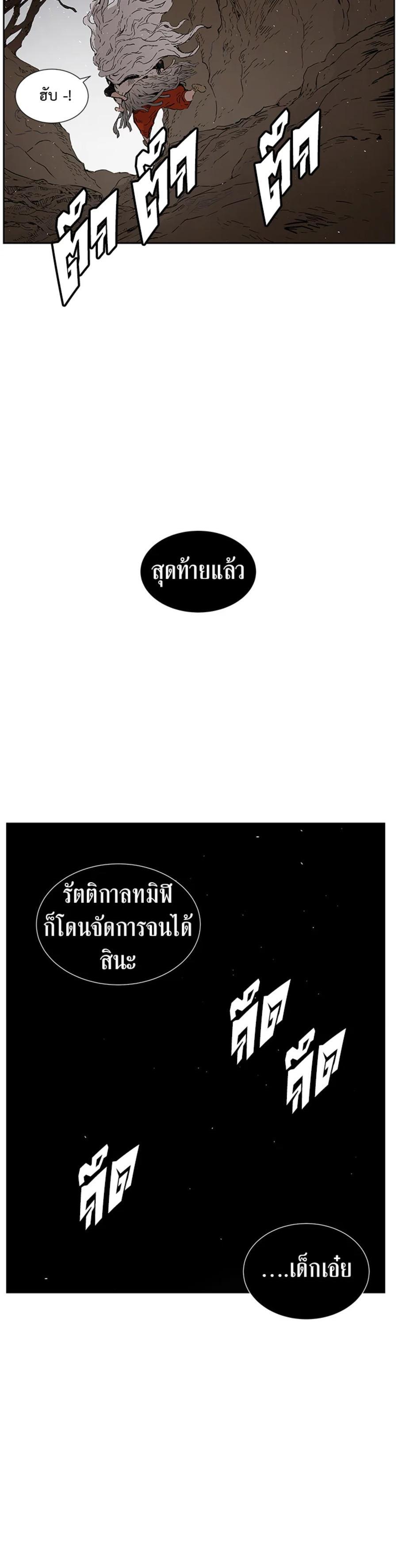 Manga-lc-com อ่านมังงะ อ่านการ์ตูน ออนไลน์ ฟรี Sword Sheath’s Child เจ้าหนูฝักดาบ ตอนที่ 1 2 3 4 5 6 7 8 9 10 11 12 13 14 ฟรี ไม่มีโฆษณา Manga-lc - อ่าน มังงะ อ่าน การ์ตูน ออนไลน์ อ่านมังงะ ฟรี