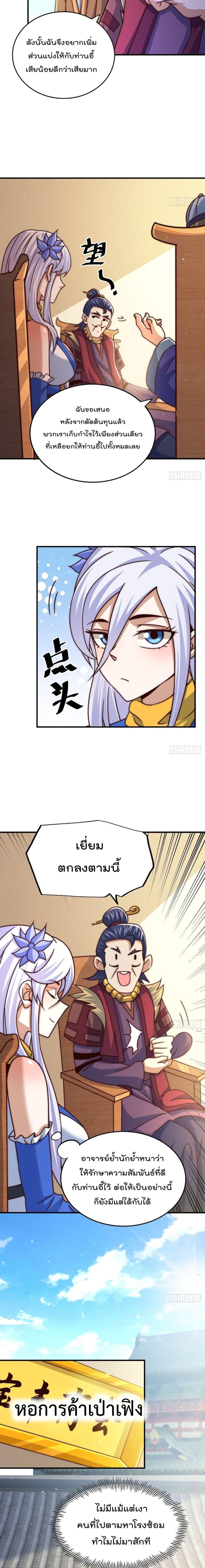Manga-lc-com อ่านมังงะ อ่านการ์ตูน ออนไลน์ ฟรี Who is your Daddy ตอนที่ 1 2 3 4 5 6 7 8 9 10 11 12 13 14 ฟรี ไม่มีโฆษณา Manga-lc - อ่าน มังงะ อ่าน การ์ตูน ออนไลน์ อ่านมังงะ ฟรี