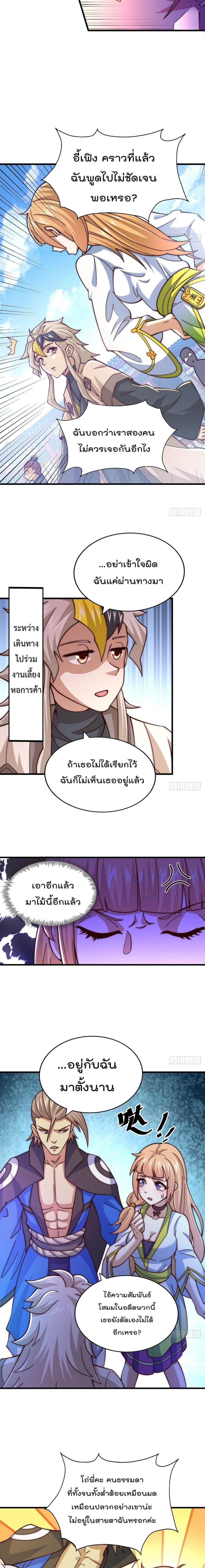 Manga-lc-com อ่านมังงะ อ่านการ์ตูน ออนไลน์ ฟรี Who is your Daddy ตอนที่ 1 2 3 4 5 6 7 8 9 10 11 12 13 14 ฟรี ไม่มีโฆษณา Manga-lc - อ่าน มังงะ อ่าน การ์ตูน ออนไลน์ อ่านมังงะ ฟรี