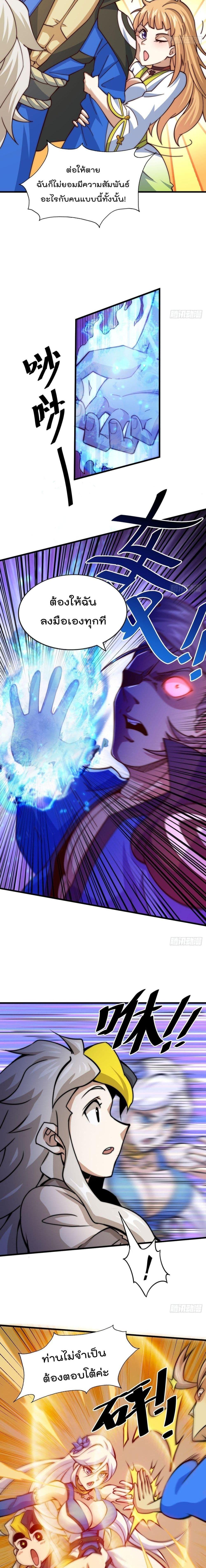 Manga-lc-com อ่านมังงะ อ่านการ์ตูน ออนไลน์ ฟรี Who is your Daddy ตอนที่ 1 2 3 4 5 6 7 8 9 10 11 12 13 14 ฟรี ไม่มีโฆษณา Manga-lc - อ่าน มังงะ อ่าน การ์ตูน ออนไลน์ อ่านมังงะ ฟรี