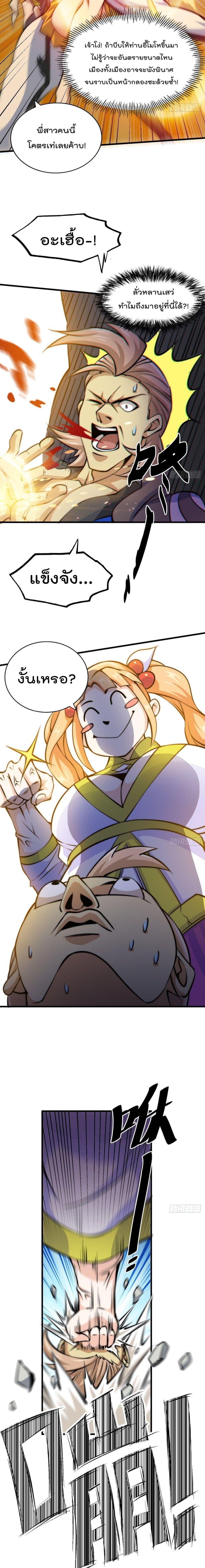 Manga-lc-com อ่านมังงะ อ่านการ์ตูน ออนไลน์ ฟรี Who is your Daddy ตอนที่ 1 2 3 4 5 6 7 8 9 10 11 12 13 14 ฟรี ไม่มีโฆษณา Manga-lc - อ่าน มังงะ อ่าน การ์ตูน ออนไลน์ อ่านมังงะ ฟรี