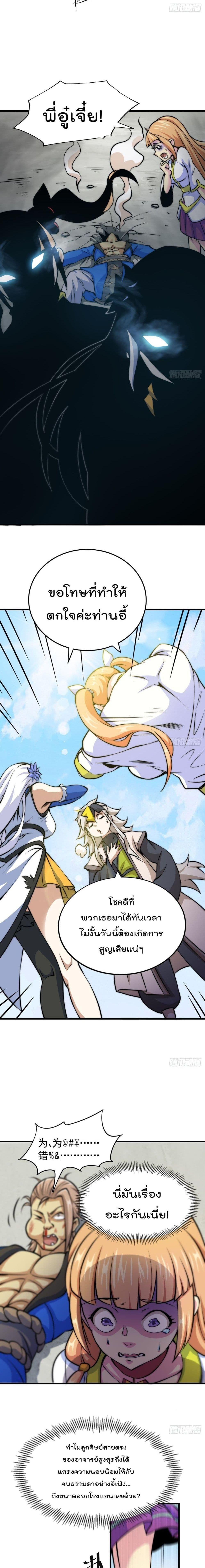 Manga-lc-com อ่านมังงะ อ่านการ์ตูน ออนไลน์ ฟรี Who is your Daddy ตอนที่ 1 2 3 4 5 6 7 8 9 10 11 12 13 14 ฟรี ไม่มีโฆษณา Manga-lc - อ่าน มังงะ อ่าน การ์ตูน ออนไลน์ อ่านมังงะ ฟรี