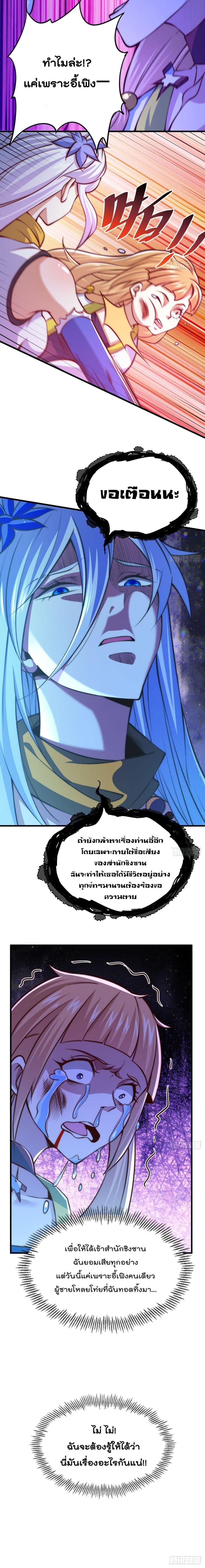 Manga-lc-com อ่านมังงะ อ่านการ์ตูน ออนไลน์ ฟรี Who is your Daddy ตอนที่ 1 2 3 4 5 6 7 8 9 10 11 12 13 14 ฟรี ไม่มีโฆษณา Manga-lc - อ่าน มังงะ อ่าน การ์ตูน ออนไลน์ อ่านมังงะ ฟรี