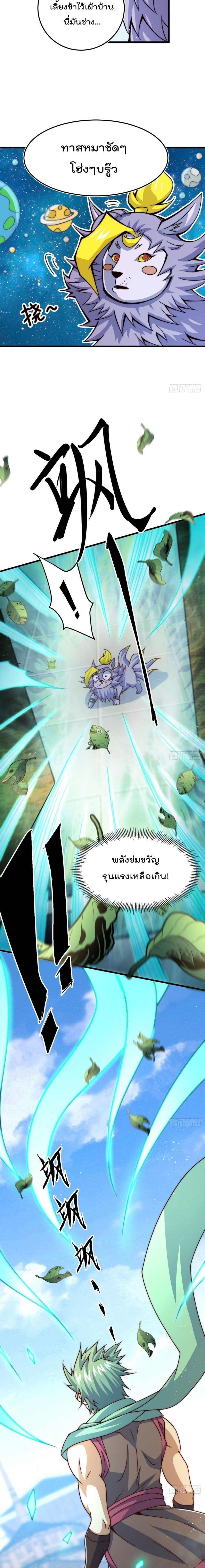 Manga-lc-com อ่านมังงะ อ่านการ์ตูน ออนไลน์ ฟรี Who is your Daddy ตอนที่ 1 2 3 4 5 6 7 8 9 10 11 12 13 14 ฟรี ไม่มีโฆษณา Manga-lc - อ่าน มังงะ อ่าน การ์ตูน ออนไลน์ อ่านมังงะ ฟรี