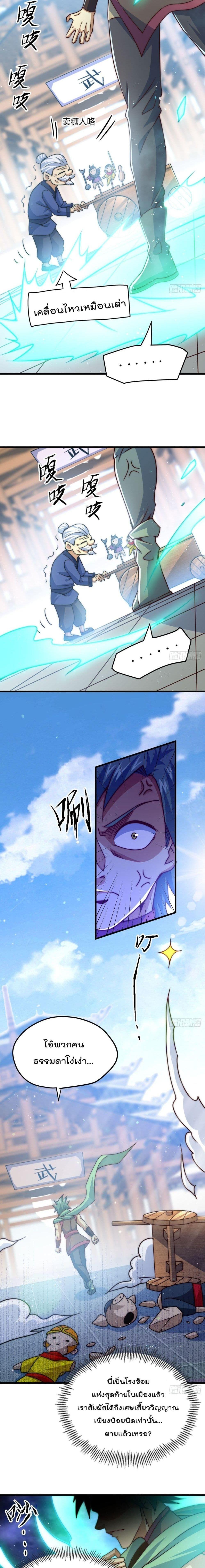 Manga-lc-com อ่านมังงะ อ่านการ์ตูน ออนไลน์ ฟรี Who is your Daddy ตอนที่ 1 2 3 4 5 6 7 8 9 10 11 12 13 14 ฟรี ไม่มีโฆษณา Manga-lc - อ่าน มังงะ อ่าน การ์ตูน ออนไลน์ อ่านมังงะ ฟรี