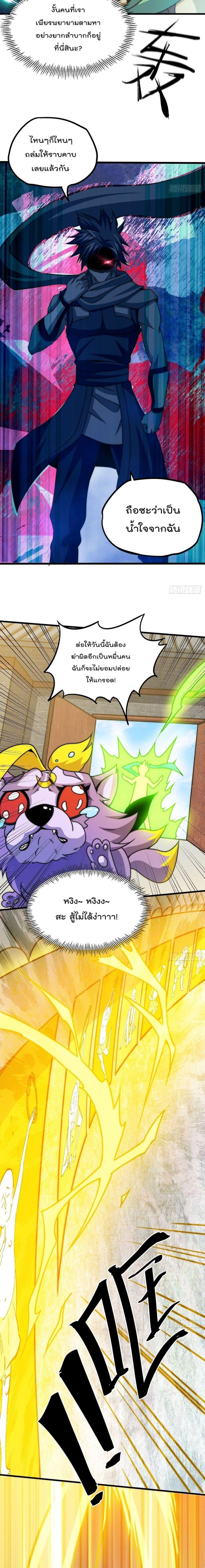 Manga-lc-com อ่านมังงะ อ่านการ์ตูน ออนไลน์ ฟรี Who is your Daddy ตอนที่ 1 2 3 4 5 6 7 8 9 10 11 12 13 14 ฟรี ไม่มีโฆษณา Manga-lc - อ่าน มังงะ อ่าน การ์ตูน ออนไลน์ อ่านมังงะ ฟรี