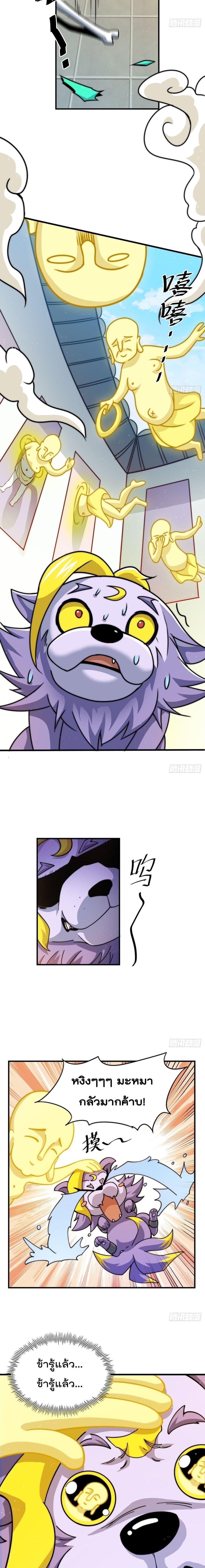 Manga-lc-com อ่านมังงะ อ่านการ์ตูน ออนไลน์ ฟรี Who is your Daddy ตอนที่ 1 2 3 4 5 6 7 8 9 10 11 12 13 14 ฟรี ไม่มีโฆษณา Manga-lc - อ่าน มังงะ อ่าน การ์ตูน ออนไลน์ อ่านมังงะ ฟรี