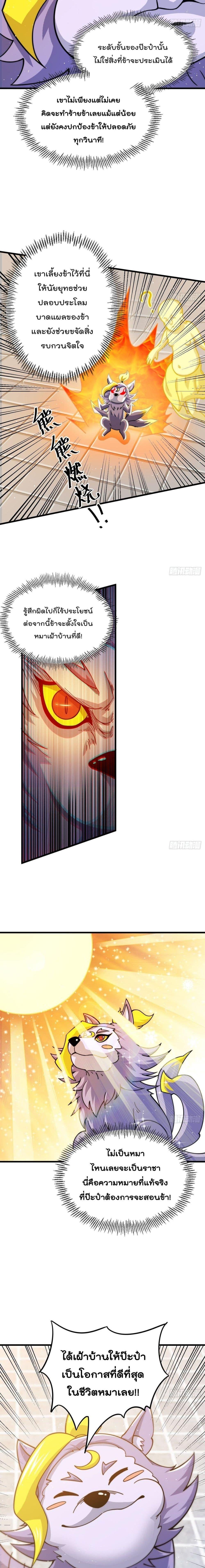 Manga-lc-com อ่านมังงะ อ่านการ์ตูน ออนไลน์ ฟรี Who is your Daddy ตอนที่ 1 2 3 4 5 6 7 8 9 10 11 12 13 14 ฟรี ไม่มีโฆษณา Manga-lc - อ่าน มังงะ อ่าน การ์ตูน ออนไลน์ อ่านมังงะ ฟรี