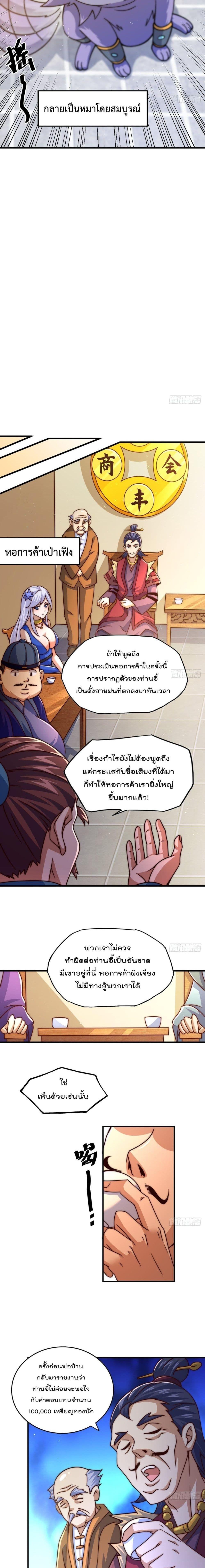 Manga-lc-com อ่านมังงะ อ่านการ์ตูน ออนไลน์ ฟรี Who is your Daddy ตอนที่ 1 2 3 4 5 6 7 8 9 10 11 12 13 14 ฟรี ไม่มีโฆษณา Manga-lc - อ่าน มังงะ อ่าน การ์ตูน ออนไลน์ อ่านมังงะ ฟรี
