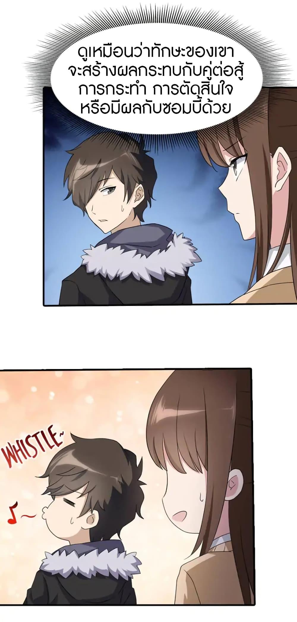 Manga-lc-com อ่านมังงะ อ่านการ์ตูน ออนไลน์ ฟรี My Girlfriend is a Zombie ตอนที่ 1 2 3 4 5 6 7 8 9 10 11 12 13 14 ฟรี ไม่มีโฆษณา Manga-lc - อ่าน มังงะ อ่าน การ์ตูน ออนไลน์ อ่านมังงะ ฟรี