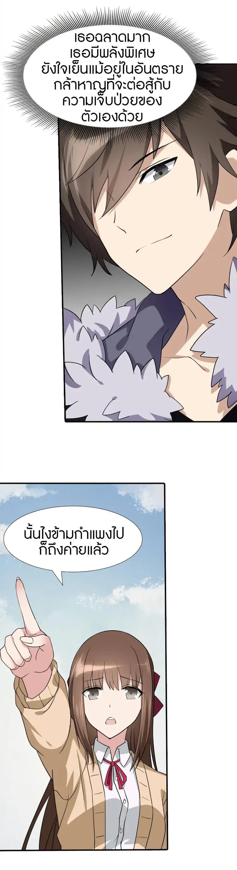 Manga-lc-com อ่านมังงะ อ่านการ์ตูน ออนไลน์ ฟรี My Girlfriend is a Zombie ตอนที่ 1 2 3 4 5 6 7 8 9 10 11 12 13 14 ฟรี ไม่มีโฆษณา Manga-lc - อ่าน มังงะ อ่าน การ์ตูน ออนไลน์ อ่านมังงะ ฟรี