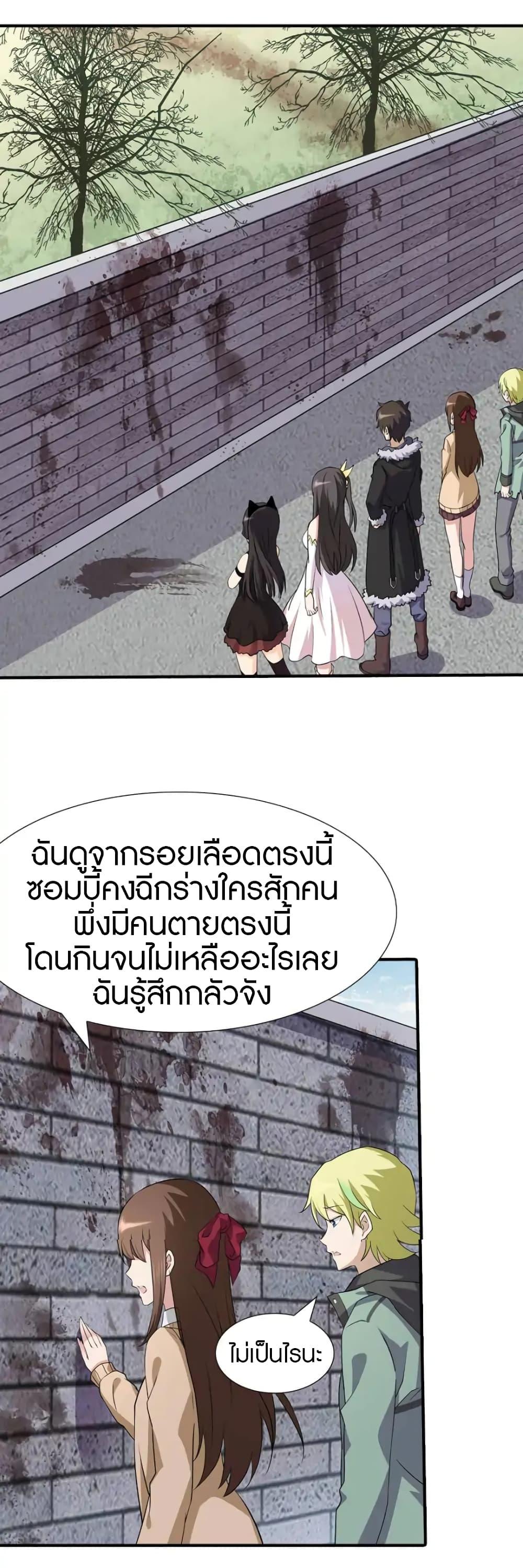 Manga-lc-com อ่านมังงะ อ่านการ์ตูน ออนไลน์ ฟรี My Girlfriend is a Zombie ตอนที่ 1 2 3 4 5 6 7 8 9 10 11 12 13 14 ฟรี ไม่มีโฆษณา Manga-lc - อ่าน มังงะ อ่าน การ์ตูน ออนไลน์ อ่านมังงะ ฟรี