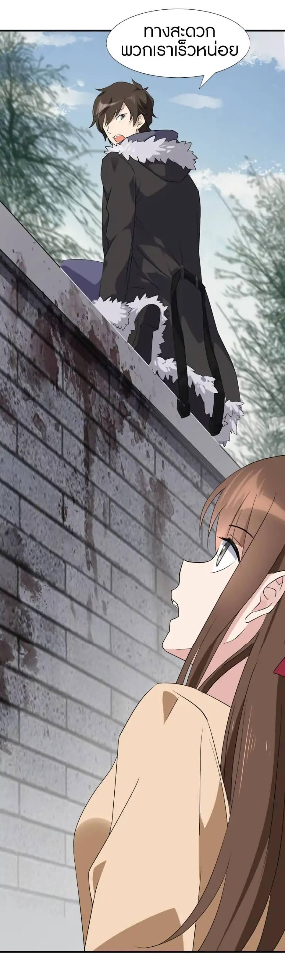Manga-lc-com อ่านมังงะ อ่านการ์ตูน ออนไลน์ ฟรี My Girlfriend is a Zombie ตอนที่ 1 2 3 4 5 6 7 8 9 10 11 12 13 14 ฟรี ไม่มีโฆษณา Manga-lc - อ่าน มังงะ อ่าน การ์ตูน ออนไลน์ อ่านมังงะ ฟรี