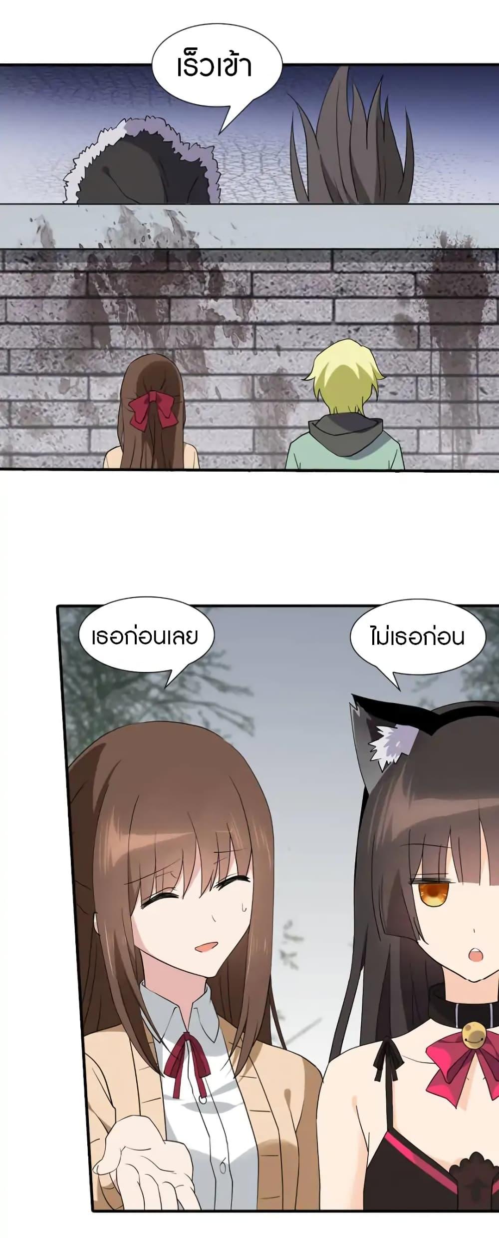 Manga-lc-com อ่านมังงะ อ่านการ์ตูน ออนไลน์ ฟรี My Girlfriend is a Zombie ตอนที่ 1 2 3 4 5 6 7 8 9 10 11 12 13 14 ฟรี ไม่มีโฆษณา Manga-lc - อ่าน มังงะ อ่าน การ์ตูน ออนไลน์ อ่านมังงะ ฟรี