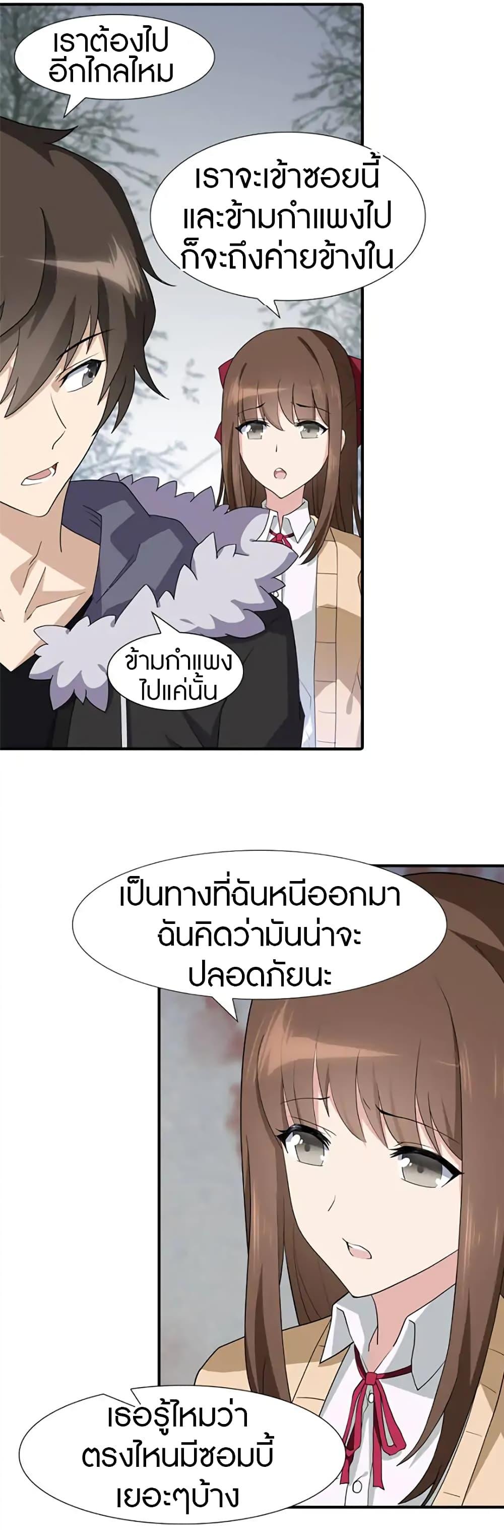 Manga-lc-com อ่านมังงะ อ่านการ์ตูน ออนไลน์ ฟรี My Girlfriend is a Zombie ตอนที่ 1 2 3 4 5 6 7 8 9 10 11 12 13 14 ฟรี ไม่มีโฆษณา Manga-lc - อ่าน มังงะ อ่าน การ์ตูน ออนไลน์ อ่านมังงะ ฟรี