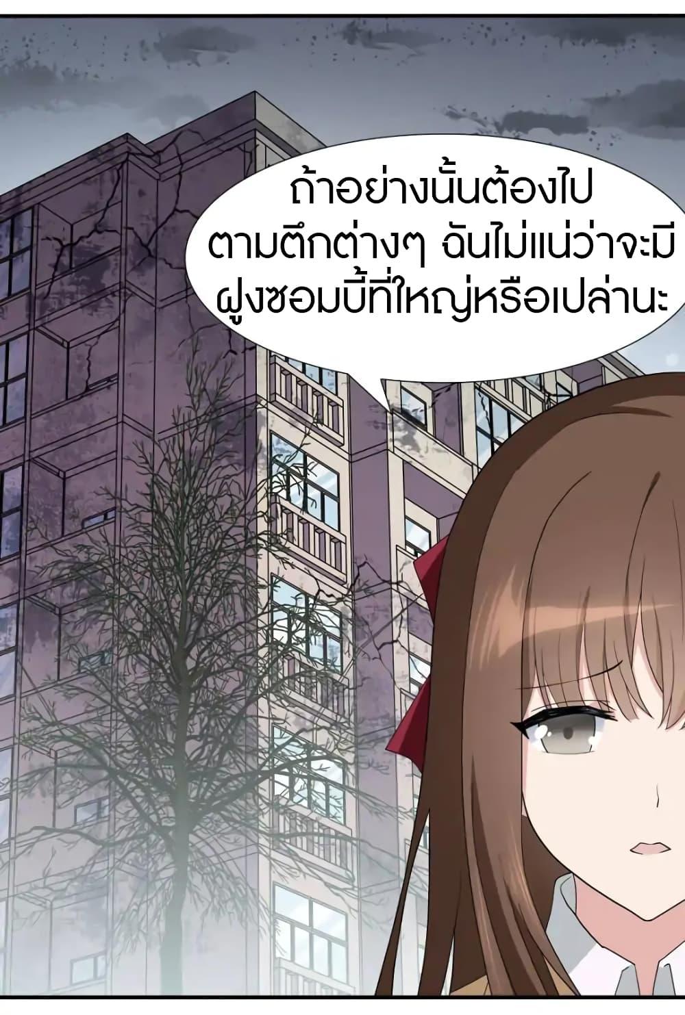 Manga-lc-com อ่านมังงะ อ่านการ์ตูน ออนไลน์ ฟรี My Girlfriend is a Zombie ตอนที่ 1 2 3 4 5 6 7 8 9 10 11 12 13 14 ฟรี ไม่มีโฆษณา Manga-lc - อ่าน มังงะ อ่าน การ์ตูน ออนไลน์ อ่านมังงะ ฟรี