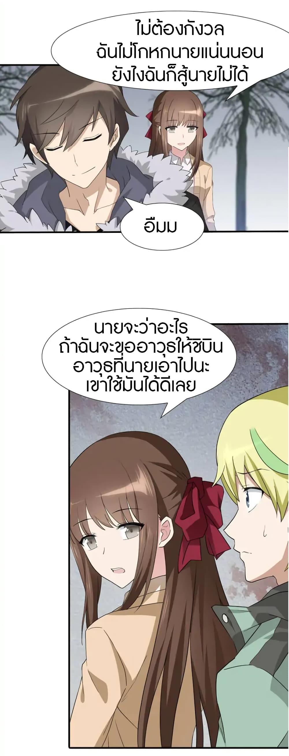 Manga-lc-com อ่านมังงะ อ่านการ์ตูน ออนไลน์ ฟรี My Girlfriend is a Zombie ตอนที่ 1 2 3 4 5 6 7 8 9 10 11 12 13 14 ฟรี ไม่มีโฆษณา Manga-lc - อ่าน มังงะ อ่าน การ์ตูน ออนไลน์ อ่านมังงะ ฟรี