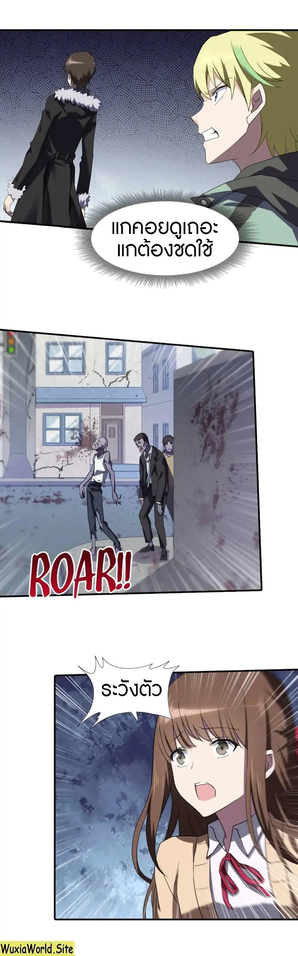 Manga-lc-com อ่านมังงะ อ่านการ์ตูน ออนไลน์ ฟรี My Girlfriend is a Zombie ตอนที่ 1 2 3 4 5 6 7 8 9 10 11 12 13 14 ฟรี ไม่มีโฆษณา Manga-lc - อ่าน มังงะ อ่าน การ์ตูน ออนไลน์ อ่านมังงะ ฟรี