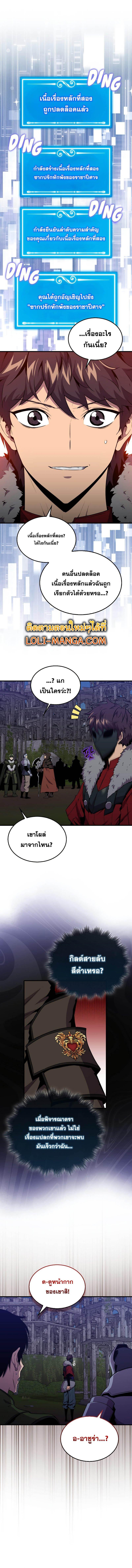 Manga-lc-com อ่านมังงะ อ่านการ์ตูน ออนไลน์ ฟรี Sleeping Ranker ตอนที่ 1 2 3 4 5 6 7 8 9 10 11 12 13 14 ฟรี ไม่มีโฆษณา Manga-lc - อ่าน มังงะ อ่าน การ์ตูน ออนไลน์ อ่านมังงะ ฟรี
