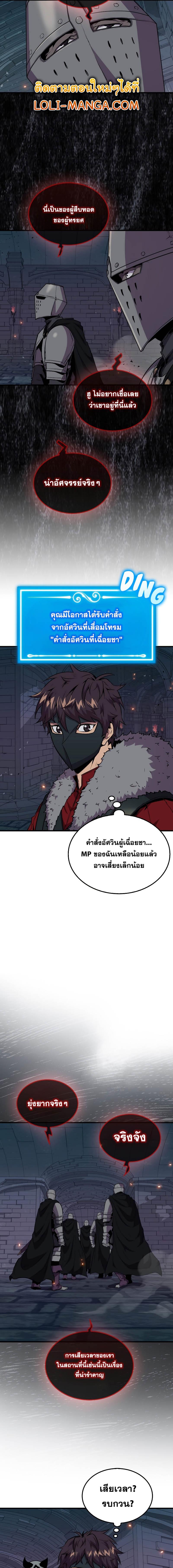 Manga-lc-com อ่านมังงะ อ่านการ์ตูน ออนไลน์ ฟรี Sleeping Ranker ตอนที่ 1 2 3 4 5 6 7 8 9 10 11 12 13 14 ฟรี ไม่มีโฆษณา Manga-lc - อ่าน มังงะ อ่าน การ์ตูน ออนไลน์ อ่านมังงะ ฟรี