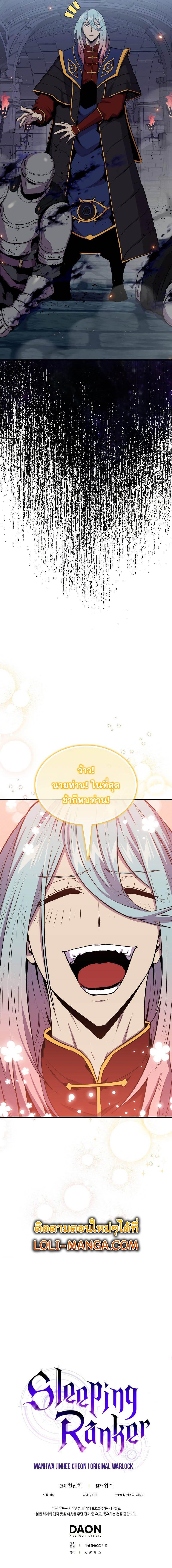 Manga-lc-com อ่านมังงะ อ่านการ์ตูน ออนไลน์ ฟรี Sleeping Ranker ตอนที่ 1 2 3 4 5 6 7 8 9 10 11 12 13 14 ฟรี ไม่มีโฆษณา Manga-lc - อ่าน มังงะ อ่าน การ์ตูน ออนไลน์ อ่านมังงะ ฟรี