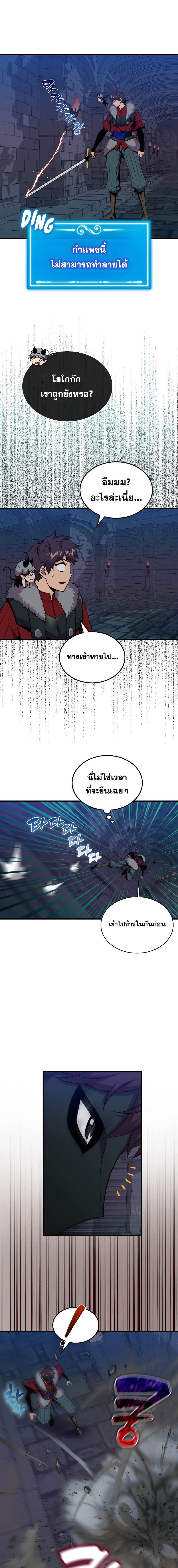 Manga-lc-com อ่านมังงะ อ่านการ์ตูน ออนไลน์ ฟรี Sleeping Ranker ตอนที่ 1 2 3 4 5 6 7 8 9 10 11 12 13 14 ฟรี ไม่มีโฆษณา Manga-lc - อ่าน มังงะ อ่าน การ์ตูน ออนไลน์ อ่านมังงะ ฟรี