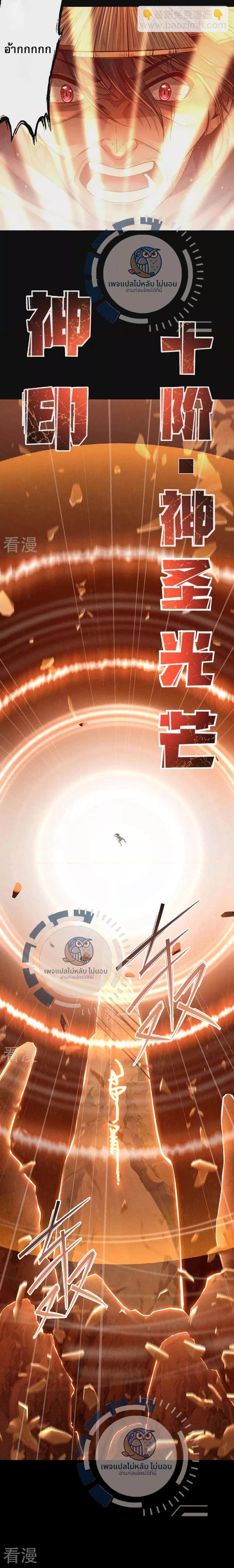 Manga-lc-com อ่านมังงะ อ่านการ์ตูน ออนไลน์ ฟรี The Heavenly God Conquered the Earth เทพสวรรค์พิชิตปฐพี ตอนที่ 1 2 3 4 5 6 7 8 9 10 11 12 13 14 ฟรี ไม่มีโฆษณา Manga-lc - อ่าน มังงะ อ่าน การ์ตูน ออนไลน์ อ่านมังงะ ฟรี