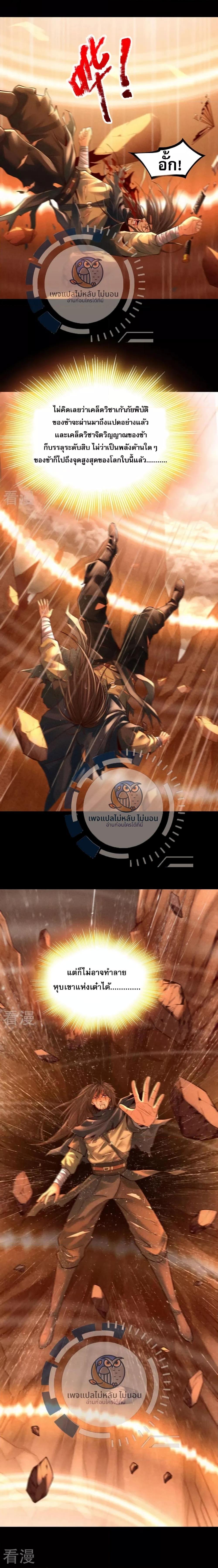 Manga-lc-com อ่านมังงะ อ่านการ์ตูน ออนไลน์ ฟรี The Heavenly God Conquered the Earth เทพสวรรค์พิชิตปฐพี ตอนที่ 1 2 3 4 5 6 7 8 9 10 11 12 13 14 ฟรี ไม่มีโฆษณา Manga-lc - อ่าน มังงะ อ่าน การ์ตูน ออนไลน์ อ่านมังงะ ฟรี