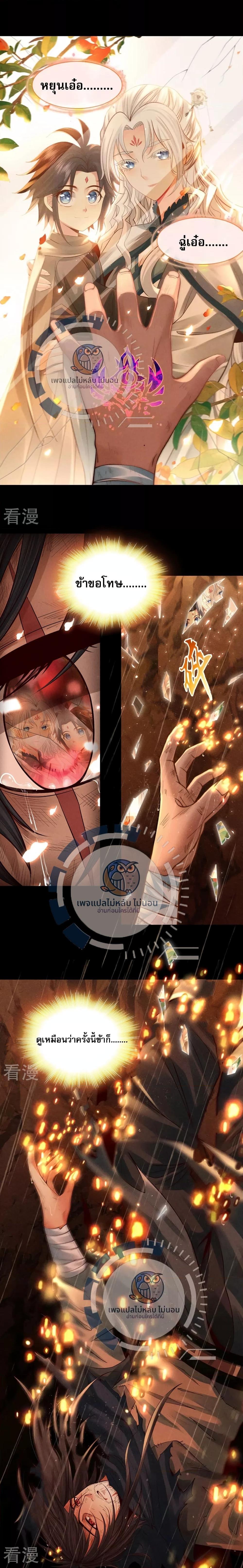 Manga-lc-com อ่านมังงะ อ่านการ์ตูน ออนไลน์ ฟรี The Heavenly God Conquered the Earth เทพสวรรค์พิชิตปฐพี ตอนที่ 1 2 3 4 5 6 7 8 9 10 11 12 13 14 ฟรี ไม่มีโฆษณา Manga-lc - อ่าน มังงะ อ่าน การ์ตูน ออนไลน์ อ่านมังงะ ฟรี