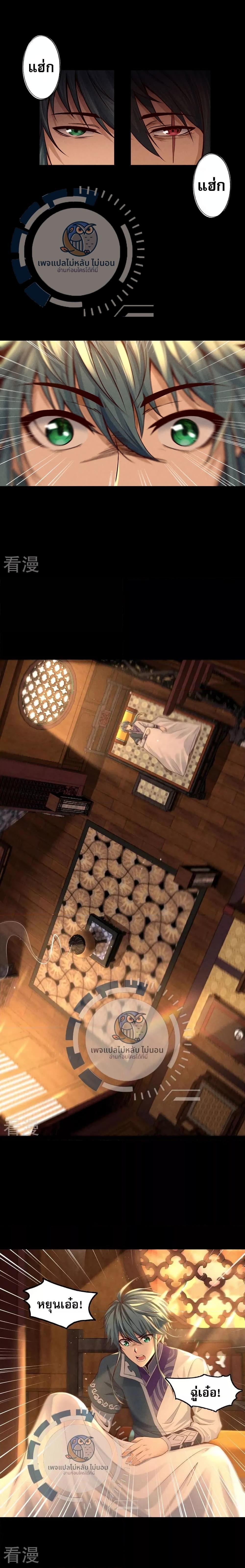 Manga-lc-com อ่านมังงะ อ่านการ์ตูน ออนไลน์ ฟรี The Heavenly God Conquered the Earth เทพสวรรค์พิชิตปฐพี ตอนที่ 1 2 3 4 5 6 7 8 9 10 11 12 13 14 ฟรี ไม่มีโฆษณา Manga-lc - อ่าน มังงะ อ่าน การ์ตูน ออนไลน์ อ่านมังงะ ฟรี