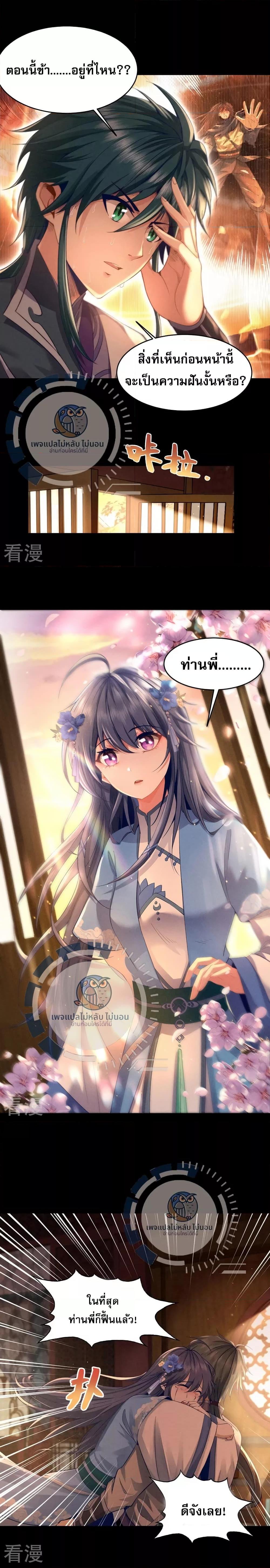 Manga-lc-com อ่านมังงะ อ่านการ์ตูน ออนไลน์ ฟรี The Heavenly God Conquered the Earth เทพสวรรค์พิชิตปฐพี ตอนที่ 1 2 3 4 5 6 7 8 9 10 11 12 13 14 ฟรี ไม่มีโฆษณา Manga-lc - อ่าน มังงะ อ่าน การ์ตูน ออนไลน์ อ่านมังงะ ฟรี