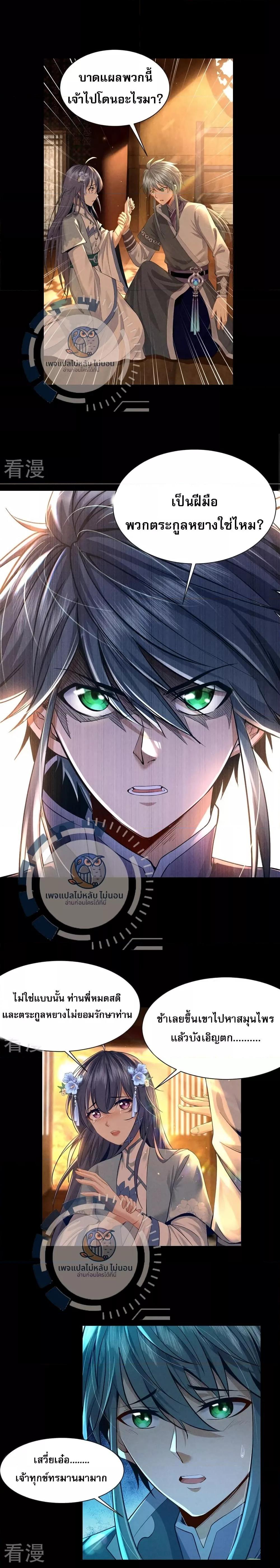 Manga-lc-com อ่านมังงะ อ่านการ์ตูน ออนไลน์ ฟรี The Heavenly God Conquered the Earth เทพสวรรค์พิชิตปฐพี ตอนที่ 1 2 3 4 5 6 7 8 9 10 11 12 13 14 ฟรี ไม่มีโฆษณา Manga-lc - อ่าน มังงะ อ่าน การ์ตูน ออนไลน์ อ่านมังงะ ฟรี