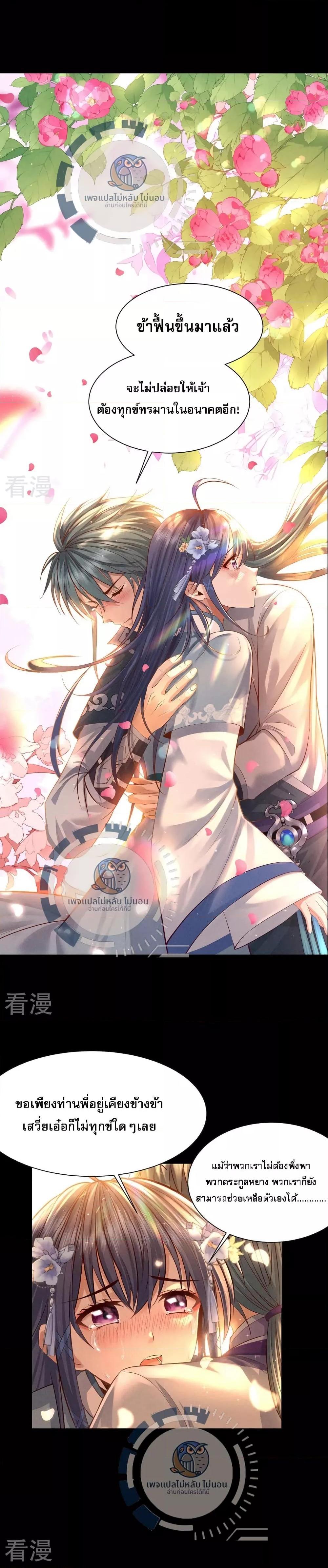 Manga-lc-com อ่านมังงะ อ่านการ์ตูน ออนไลน์ ฟรี The Heavenly God Conquered the Earth เทพสวรรค์พิชิตปฐพี ตอนที่ 1 2 3 4 5 6 7 8 9 10 11 12 13 14 ฟรี ไม่มีโฆษณา Manga-lc - อ่าน มังงะ อ่าน การ์ตูน ออนไลน์ อ่านมังงะ ฟรี