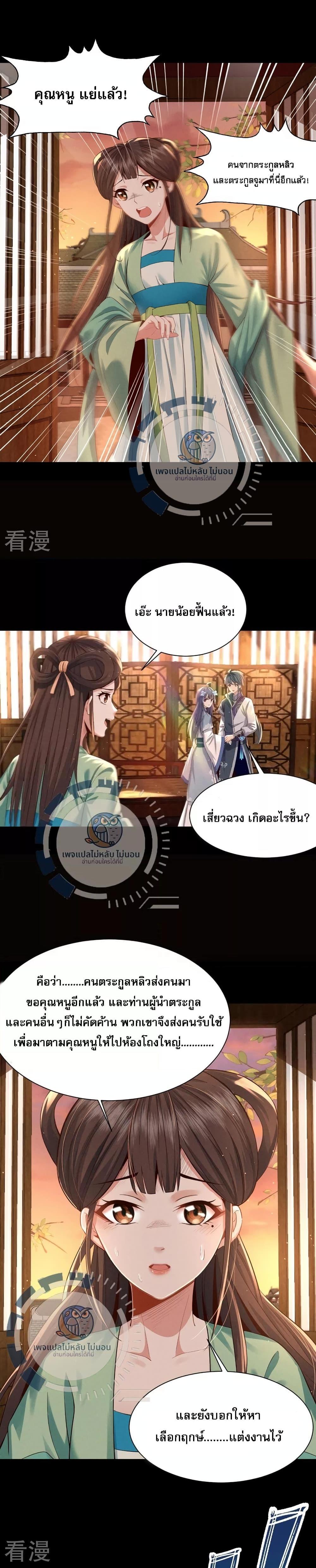 Manga-lc-com อ่านมังงะ อ่านการ์ตูน ออนไลน์ ฟรี The Heavenly God Conquered the Earth เทพสวรรค์พิชิตปฐพี ตอนที่ 1 2 3 4 5 6 7 8 9 10 11 12 13 14 ฟรี ไม่มีโฆษณา Manga-lc - อ่าน มังงะ อ่าน การ์ตูน ออนไลน์ อ่านมังงะ ฟรี