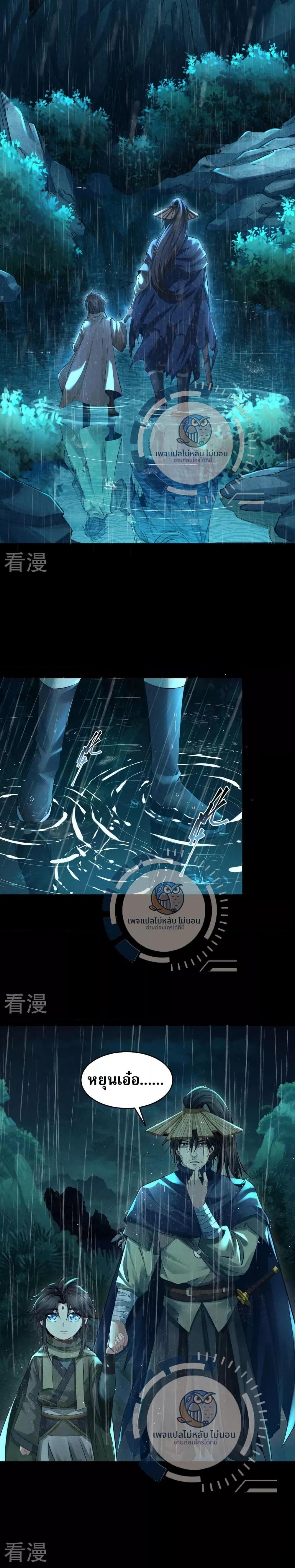 Manga-lc-com อ่านมังงะ อ่านการ์ตูน ออนไลน์ ฟรี The Heavenly God Conquered the Earth เทพสวรรค์พิชิตปฐพี ตอนที่ 1 2 3 4 5 6 7 8 9 10 11 12 13 14 ฟรี ไม่มีโฆษณา Manga-lc - อ่าน มังงะ อ่าน การ์ตูน ออนไลน์ อ่านมังงะ ฟรี