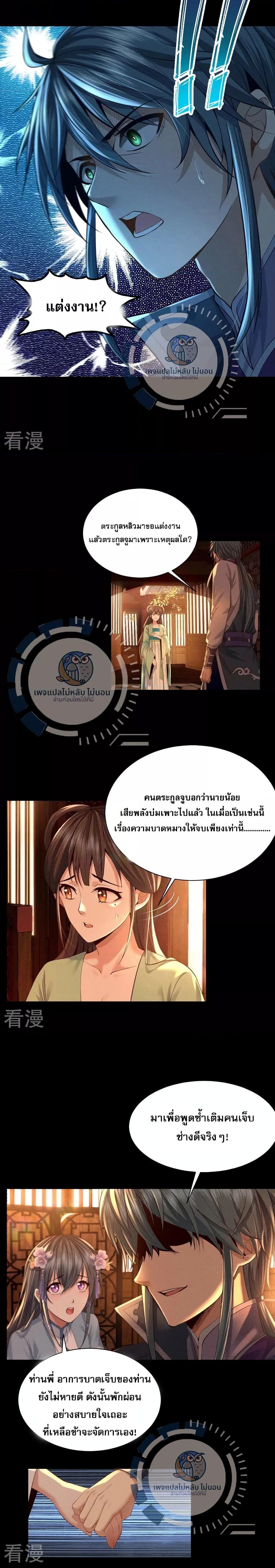 Manga-lc-com อ่านมังงะ อ่านการ์ตูน ออนไลน์ ฟรี The Heavenly God Conquered the Earth เทพสวรรค์พิชิตปฐพี ตอนที่ 1 2 3 4 5 6 7 8 9 10 11 12 13 14 ฟรี ไม่มีโฆษณา Manga-lc - อ่าน มังงะ อ่าน การ์ตูน ออนไลน์ อ่านมังงะ ฟรี