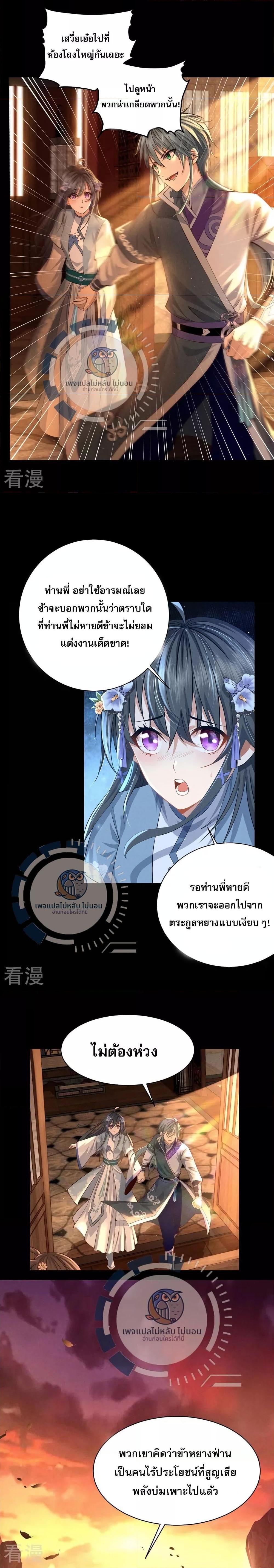 Manga-lc-com อ่านมังงะ อ่านการ์ตูน ออนไลน์ ฟรี The Heavenly God Conquered the Earth เทพสวรรค์พิชิตปฐพี ตอนที่ 1 2 3 4 5 6 7 8 9 10 11 12 13 14 ฟรี ไม่มีโฆษณา Manga-lc - อ่าน มังงะ อ่าน การ์ตูน ออนไลน์ อ่านมังงะ ฟรี